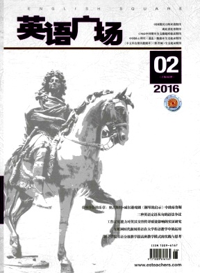 《英语广场》