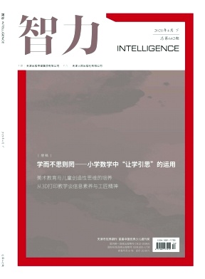 《智力》