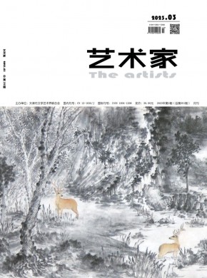《艺术家》