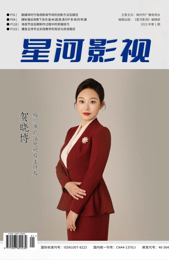 《星河影视》