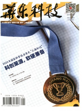 《华东科技》