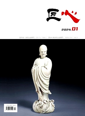 《匠心》