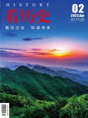 《看历史》