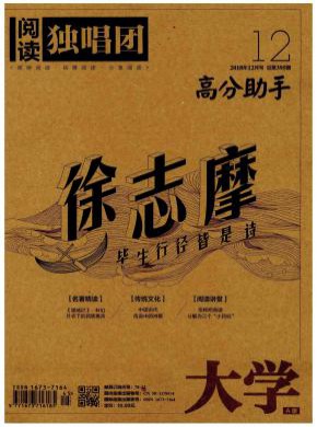 《大学》