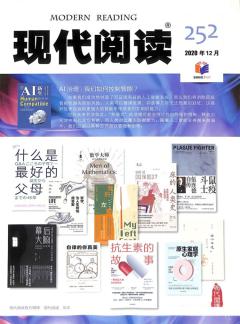 《现代阅读》