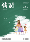 《俏丽》