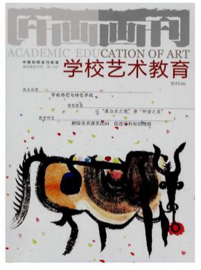 《画刊》