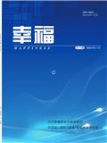 《科教理论前瞻》